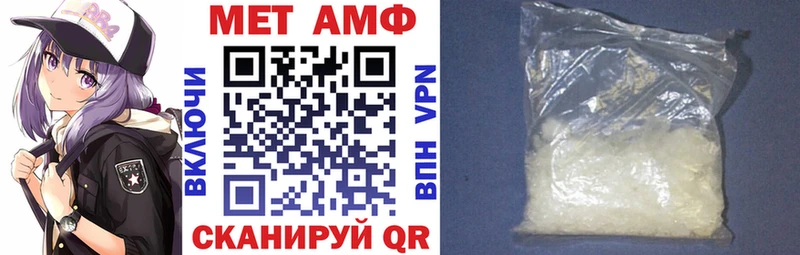 Amphetamine Premium Нарткала