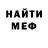 МЕТАДОН кристалл Wolter W.