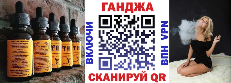 Canna-Cookies конопля  Нарткала 