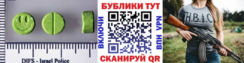 MEGA сайт  купить наркоту  Нарткала  Экстази VHQ 