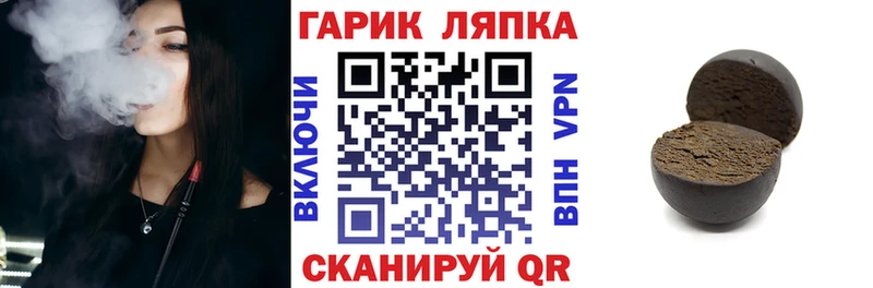 Гашиш Изолятор  Нарткала 