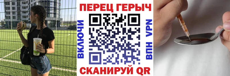 ГЕРОИН Heroin  kraken как войти  Нарткала 