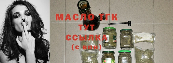 MDMA Богородицк
