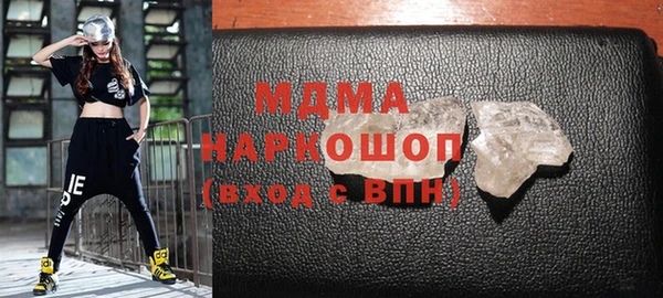 MDMA Богородицк