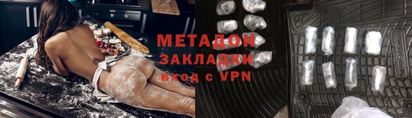 дмт Богородск