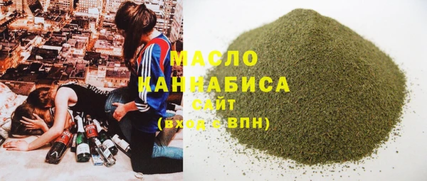 MDMA Богородицк