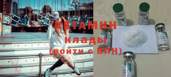 MDMA Богородицк