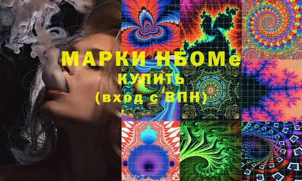 MDMA Богородицк