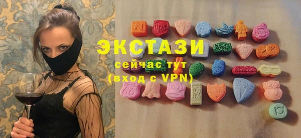 MDMA Богданович