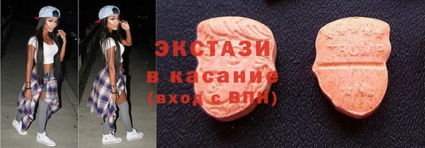каннабис Тавда