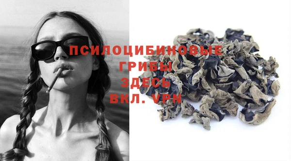 каннабис Тавда