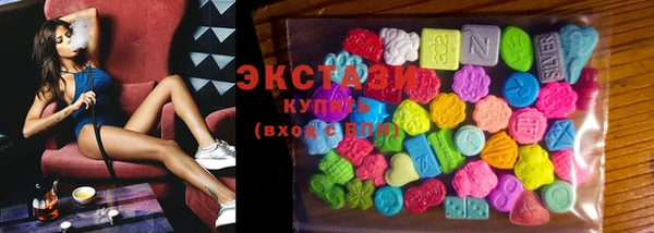MDMA Богородицк