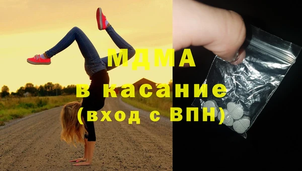 MDMA Богородицк