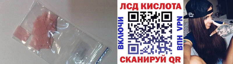 ЛСД экстази ecstasy  Нарткала 