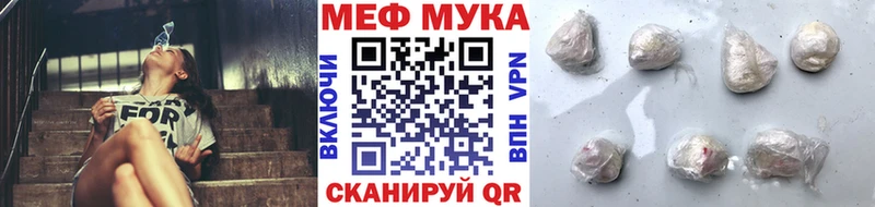 Меф мяу мяу  Нарткала 