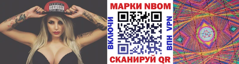 наркошоп  кракен   Наркотические марки 1,8мг  Нарткала 