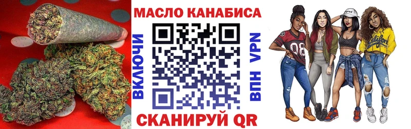 где купить наркоту  Нарткала  ТГК концентрат 